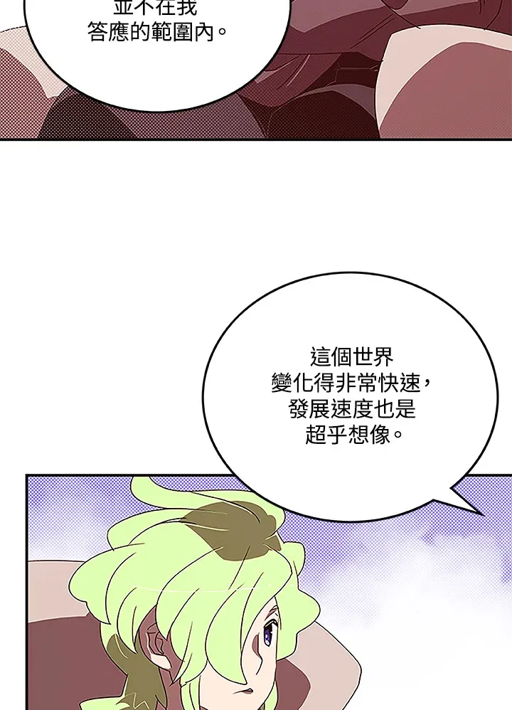 第75话34
