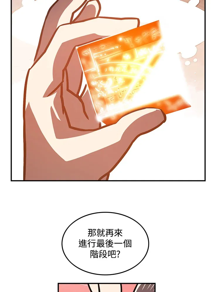 第6话61