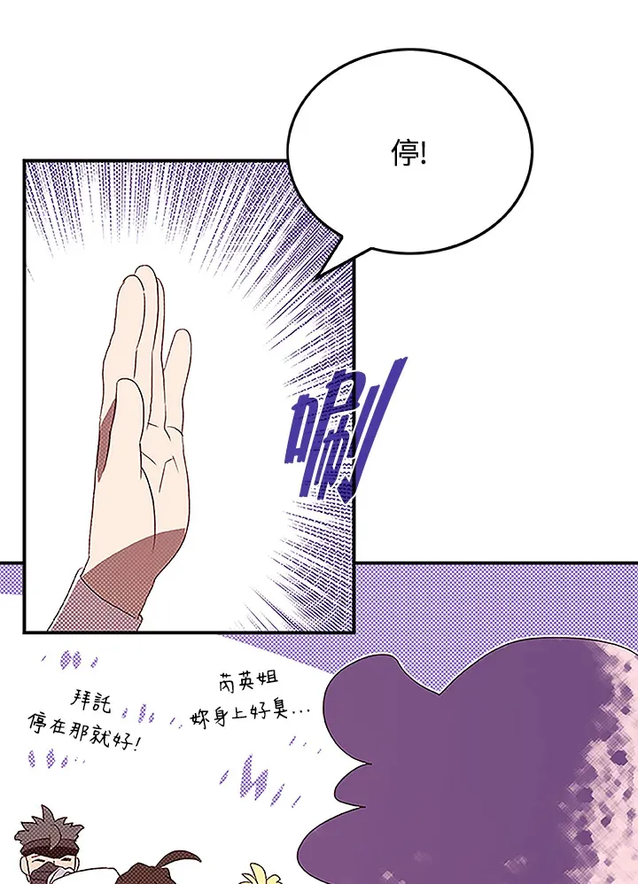 第72话55