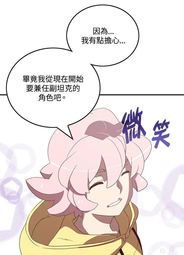 第54话5