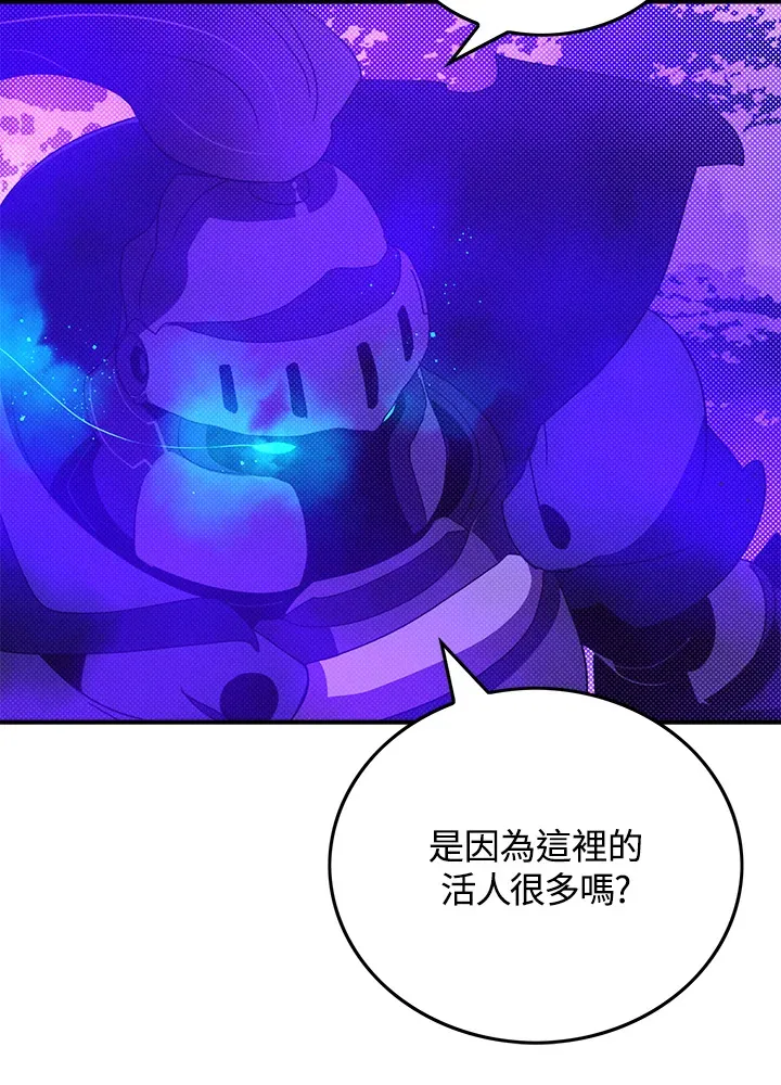 第71话10