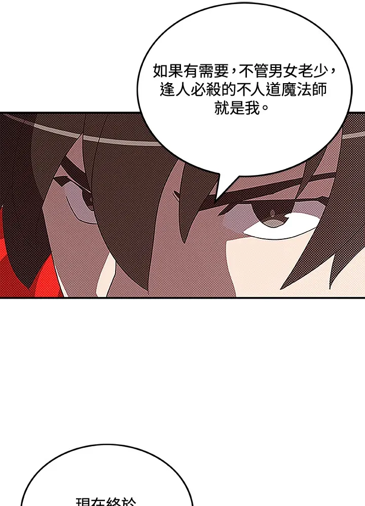 第85话22