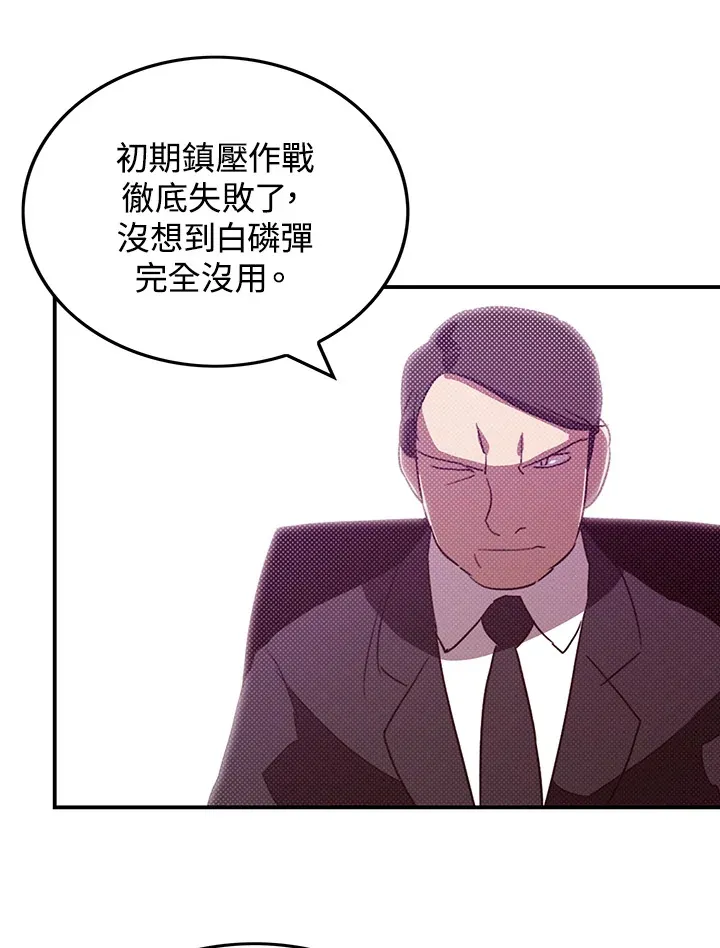 第77话56