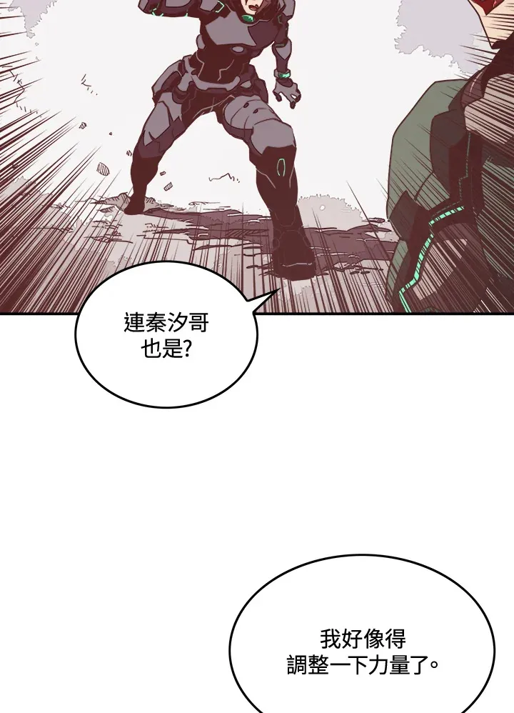 第13话60