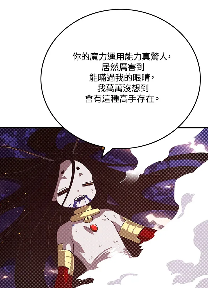 第86话49
