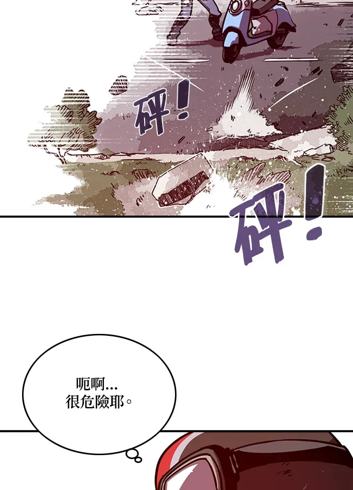 第4话19