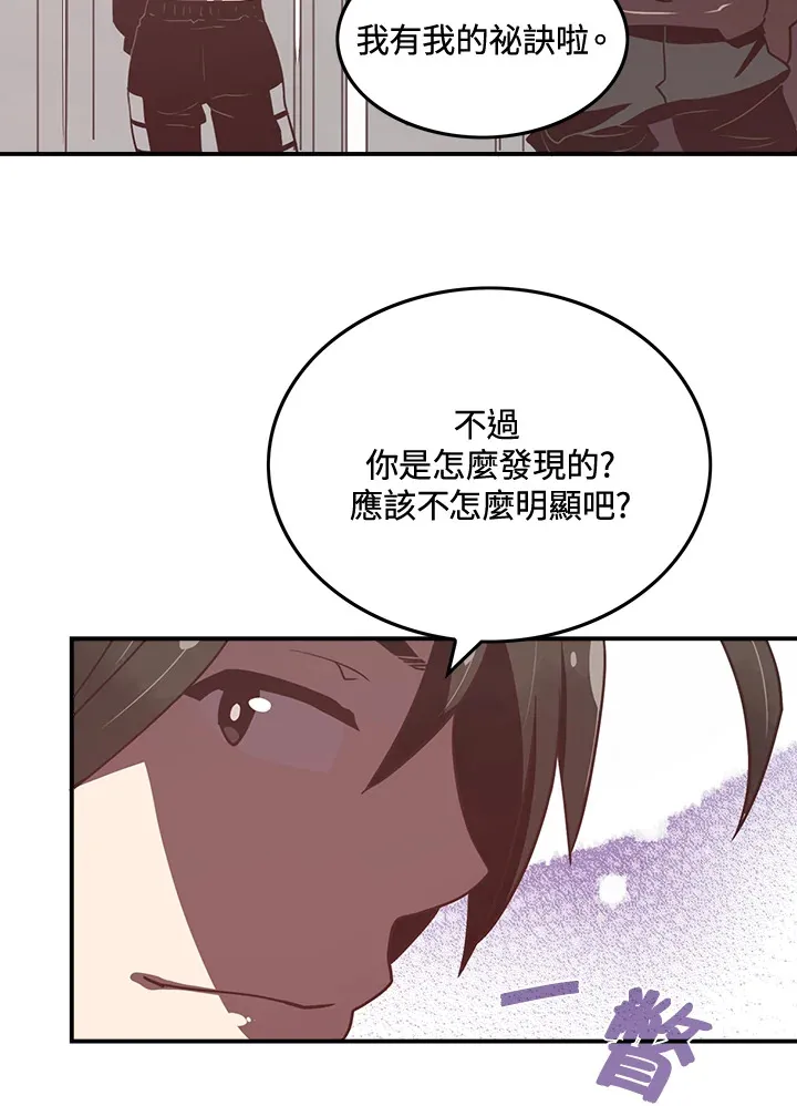 第15话58