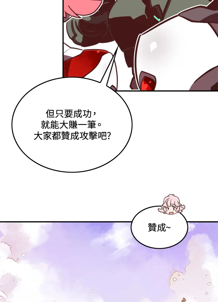 第13话38