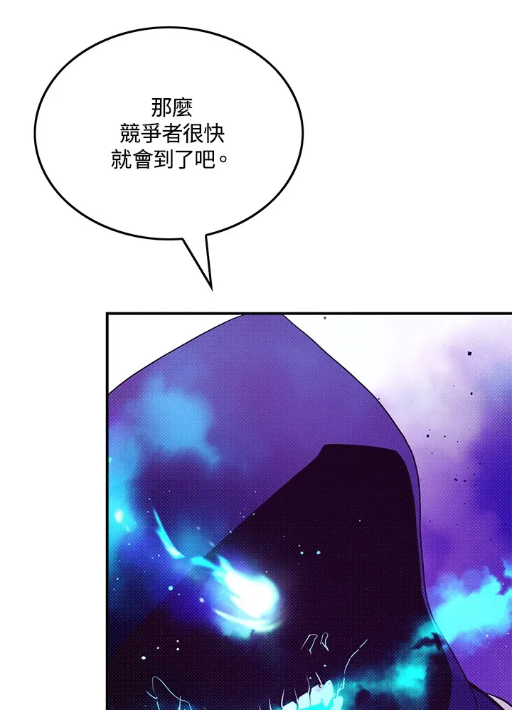 第66话6