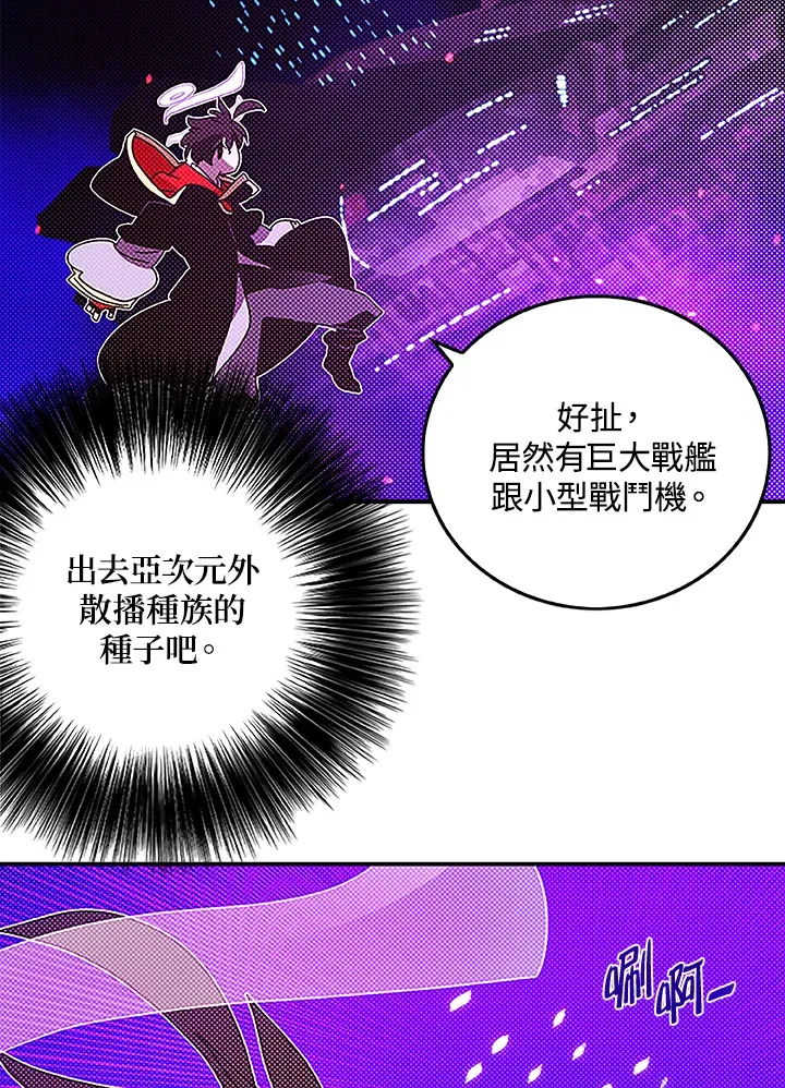 第88话27