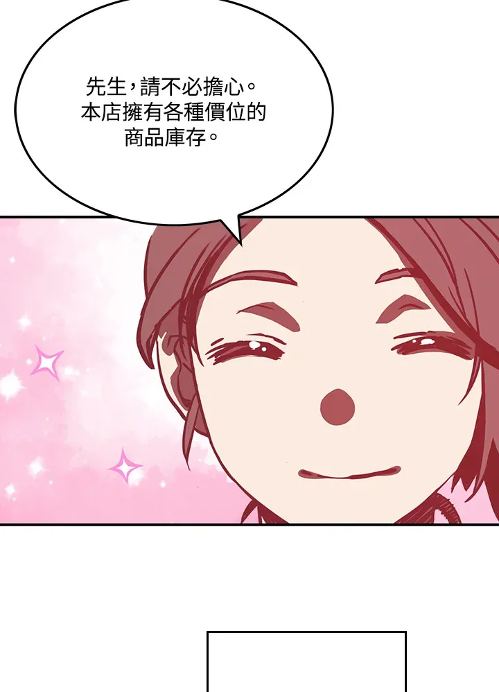 第7话14