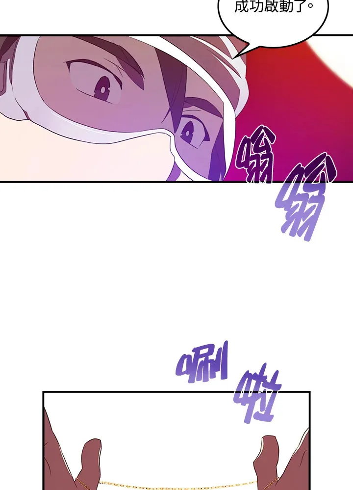 第31话3