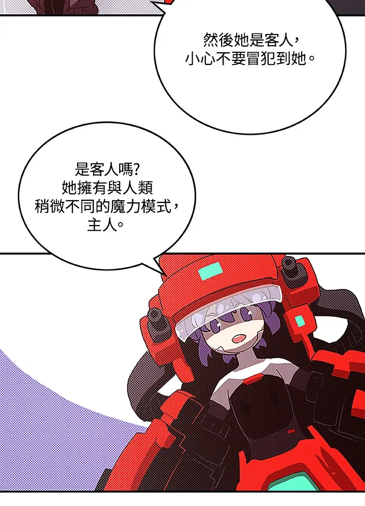 第74话62