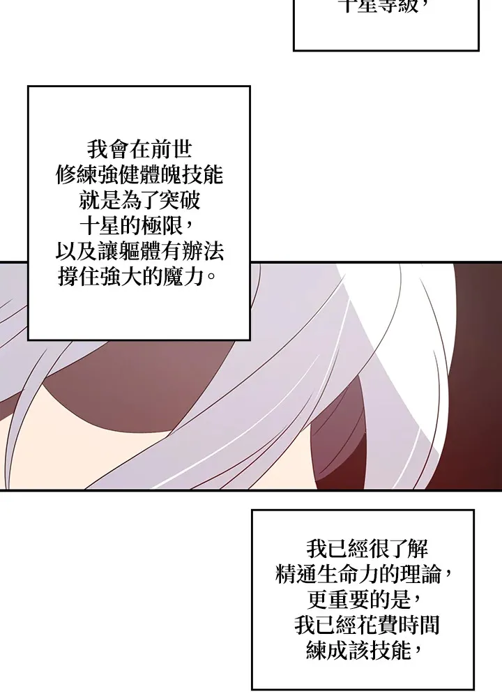 第33话25