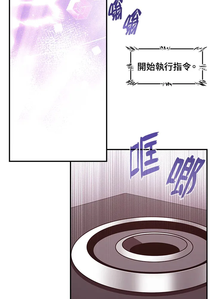 第54话35