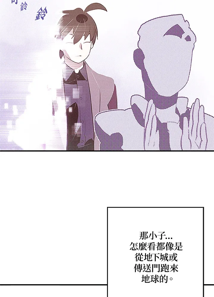 第73话31