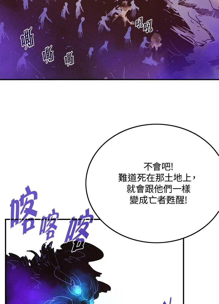第66话37