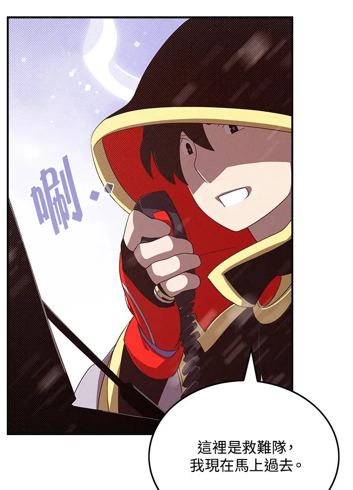 第57话33