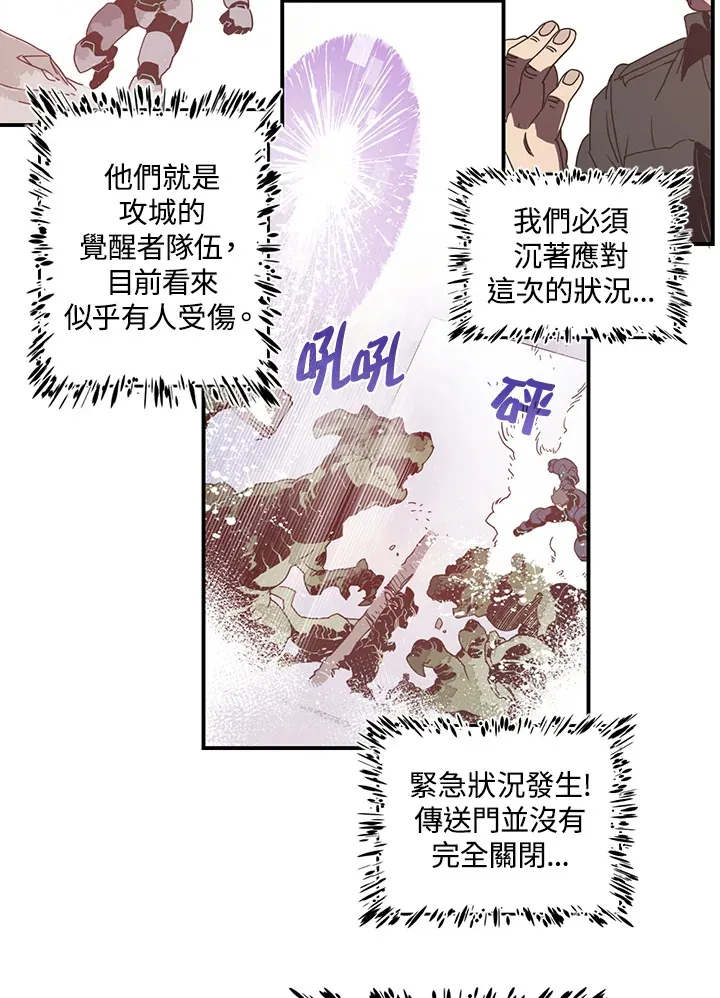第29话3