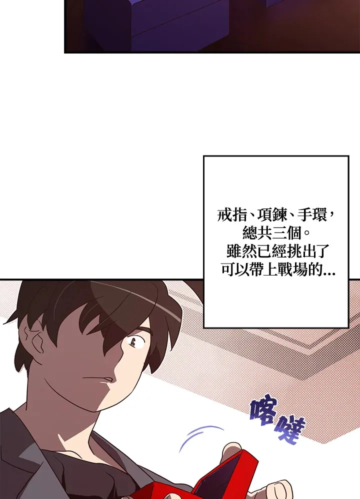 第50话6