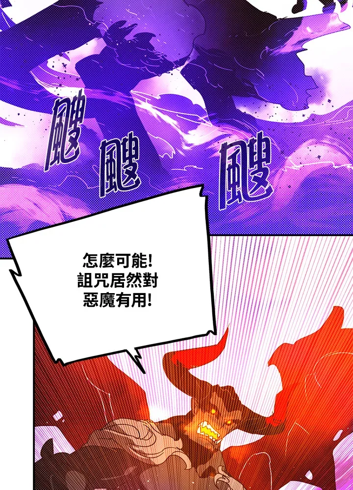 第80话7
