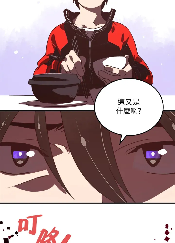 第20话38