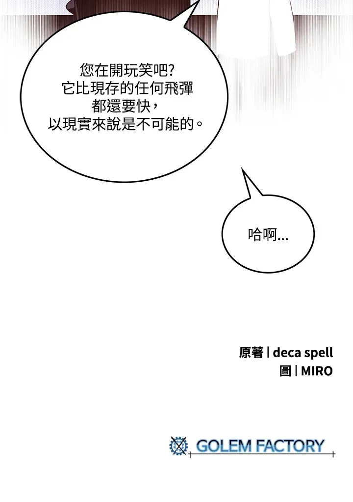 第56话67