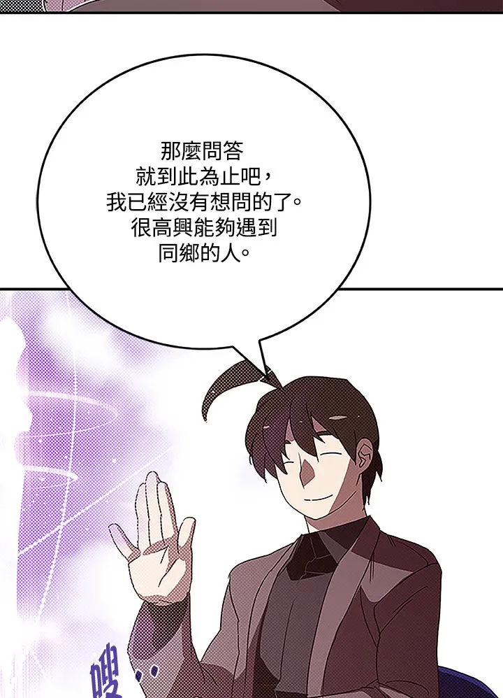 第74话27