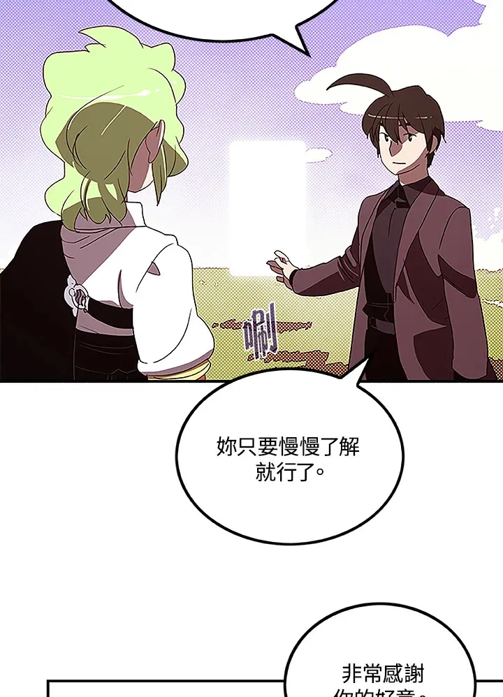 第75话48