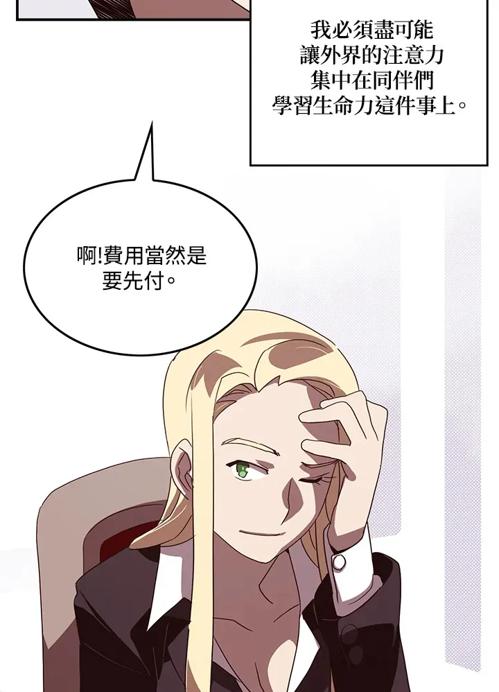 第56话27