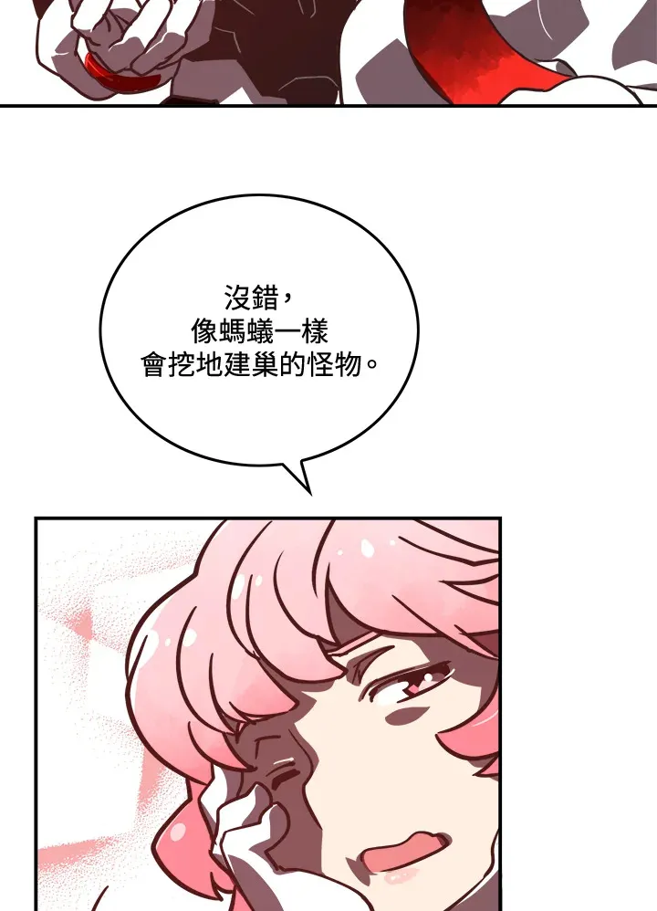 第13话34