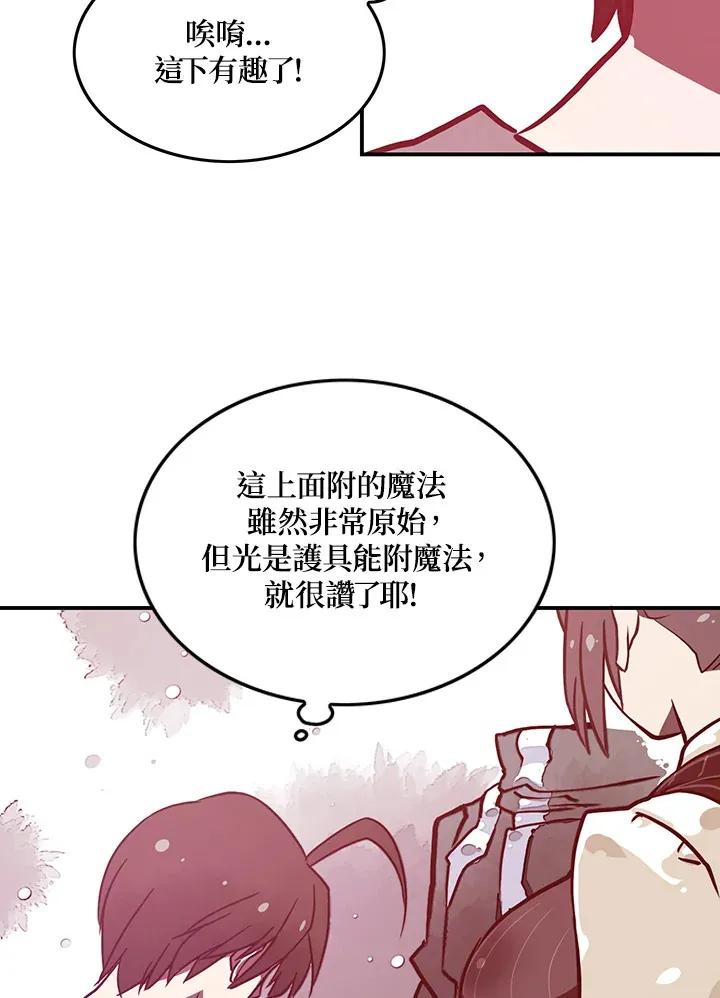 第7话19