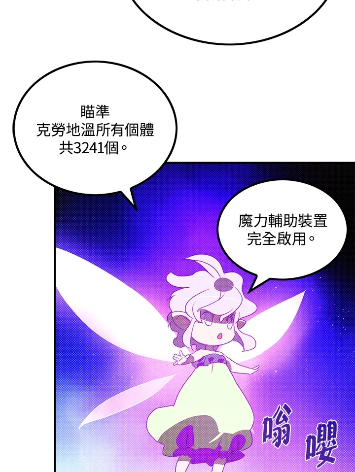 第82话56