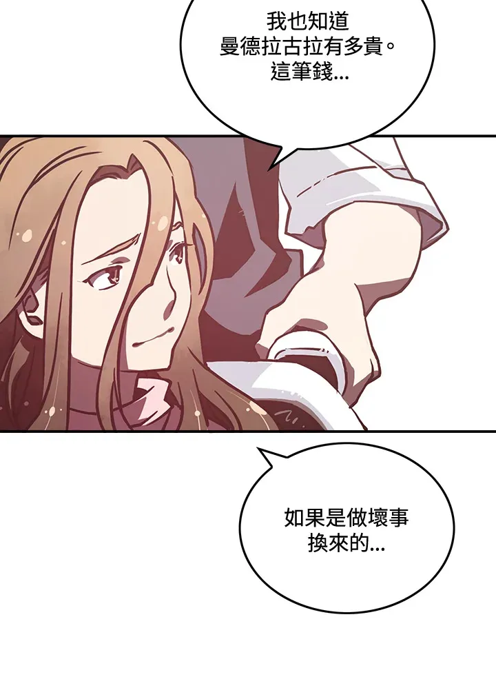 第11话5