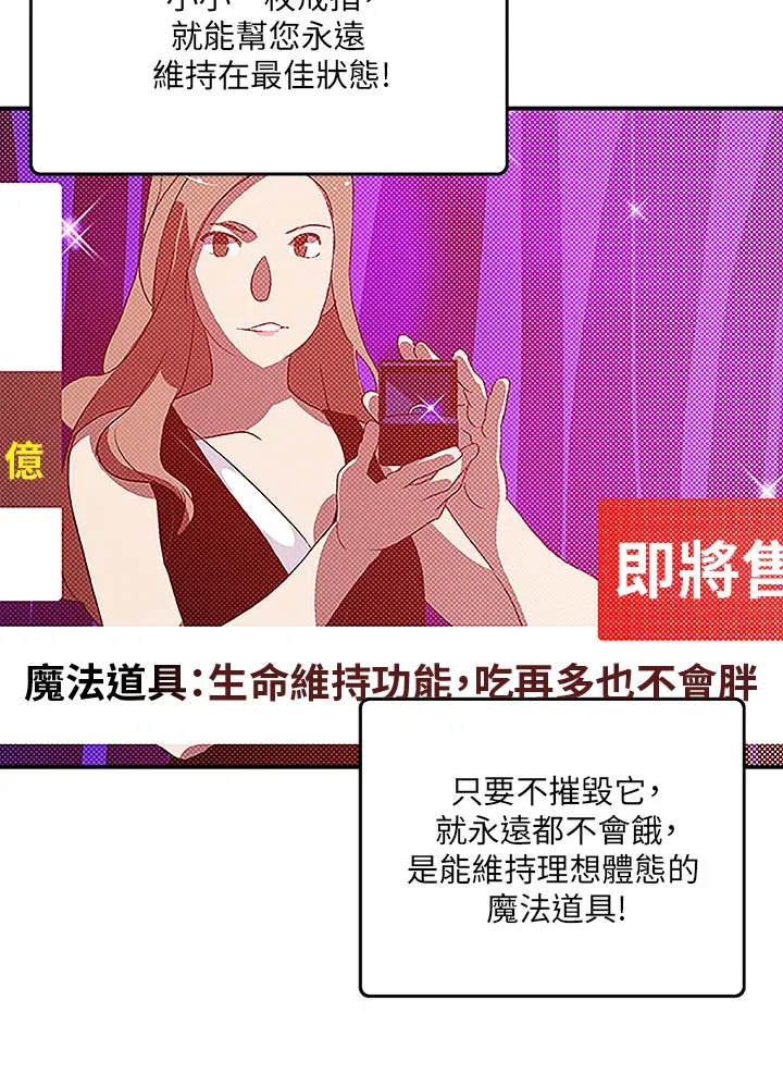 第72话16