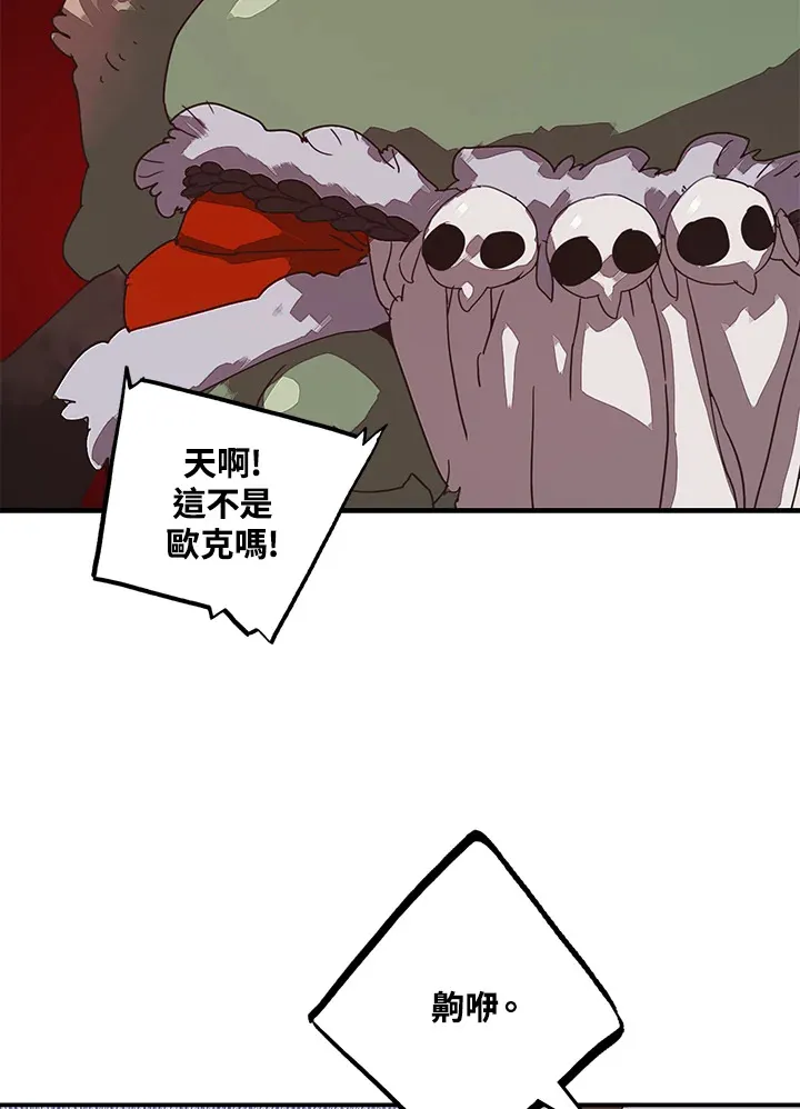第55话30