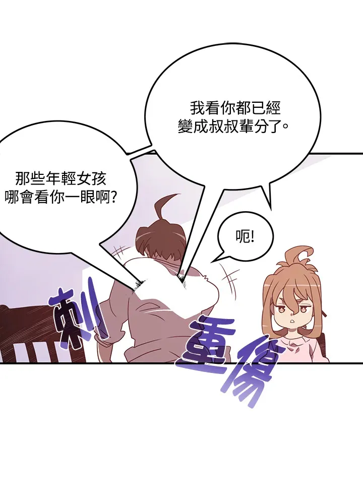 第38话33