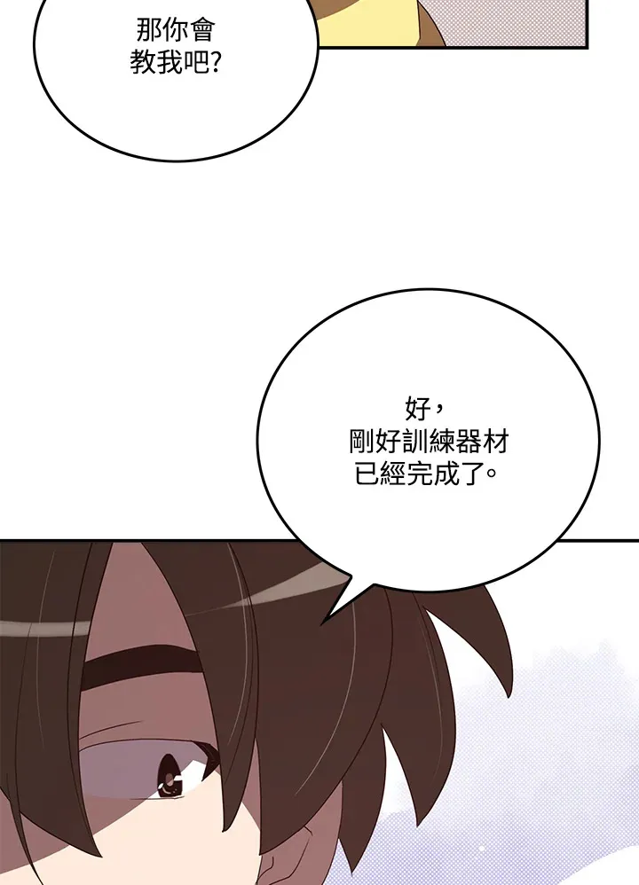 第54话15