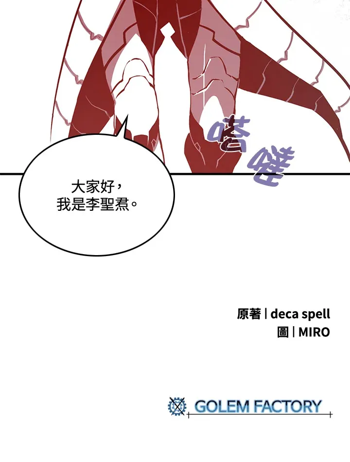 第11话66