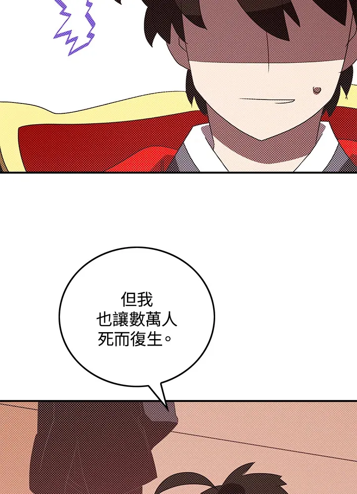 第95话30