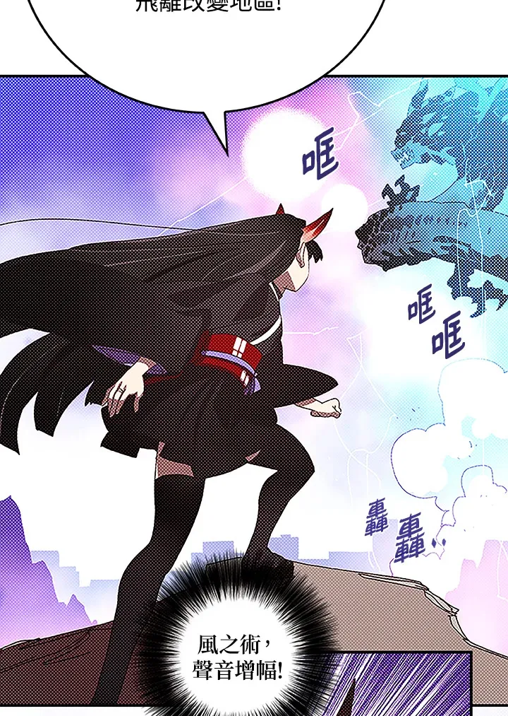 第90话57
