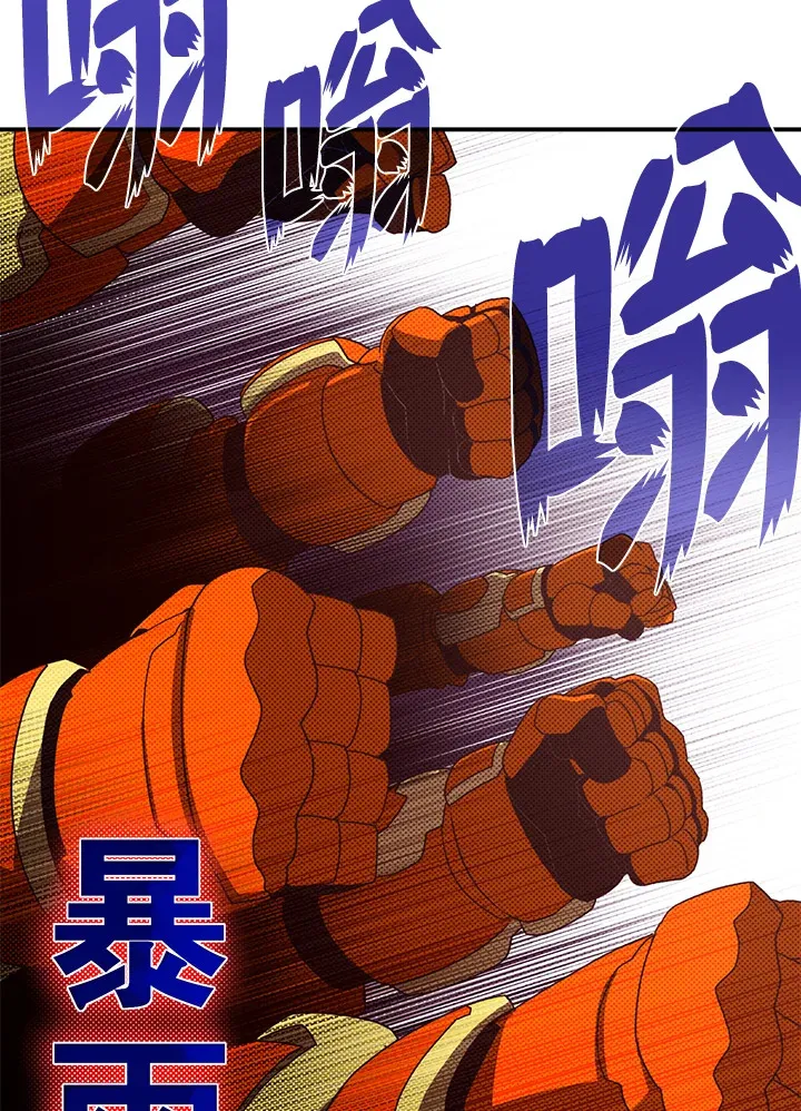 第52话26