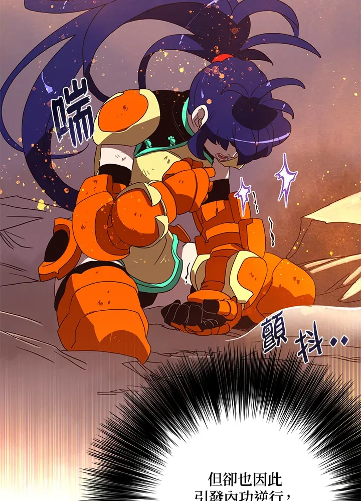 第53话26