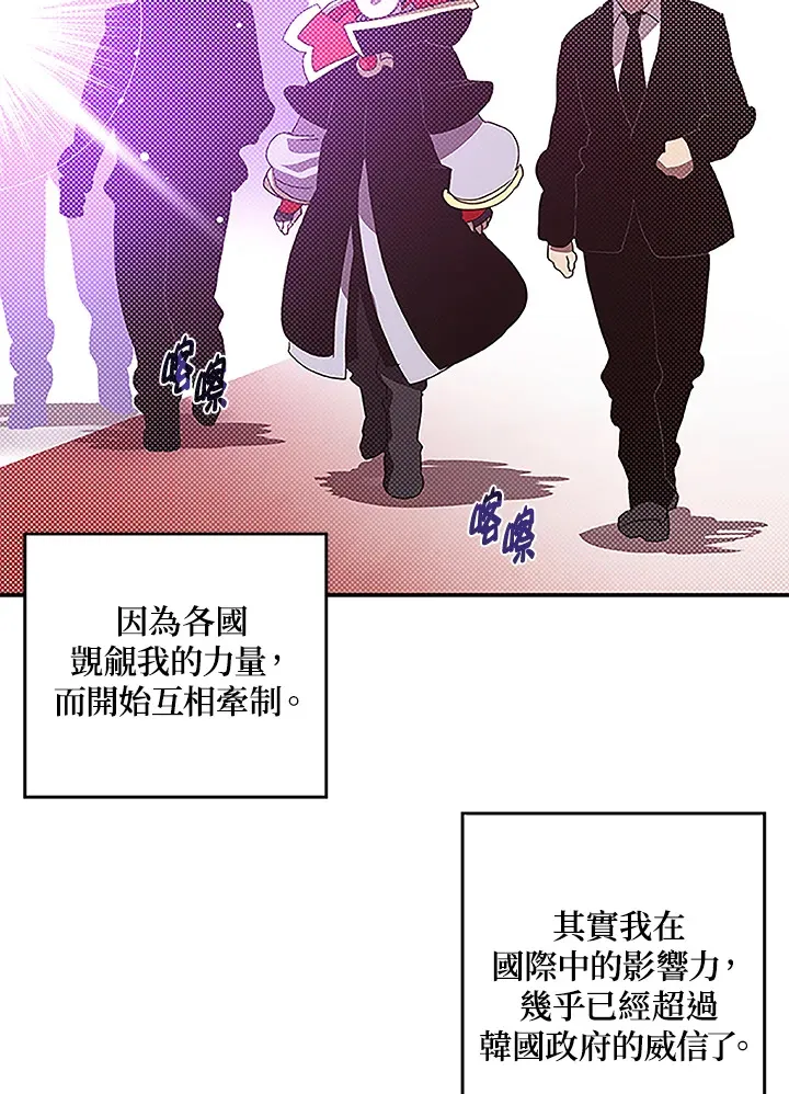 第90话2