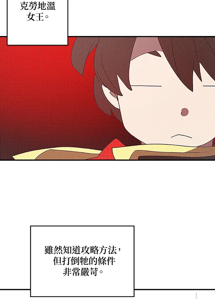 第84话15