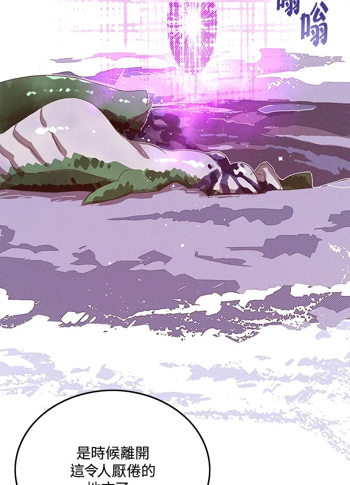 第61话60