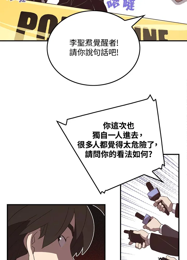 第42话31