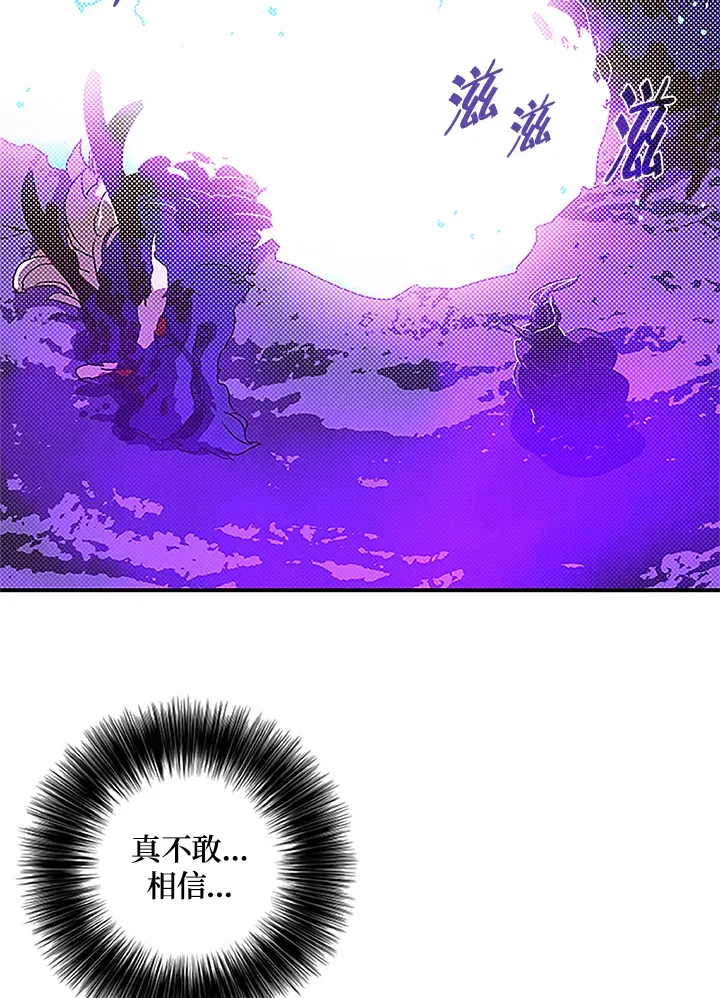 第72话3