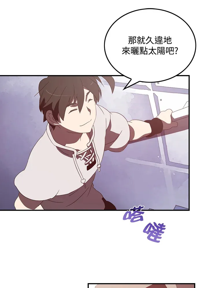 第31话11