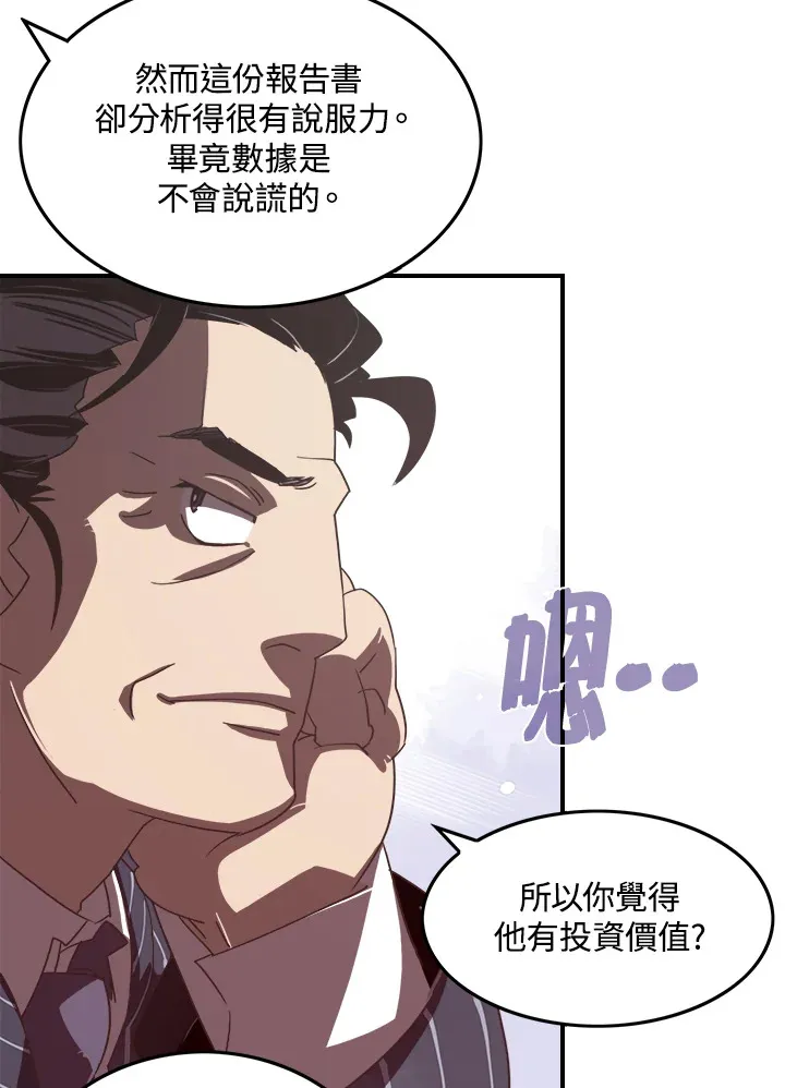 第19话5